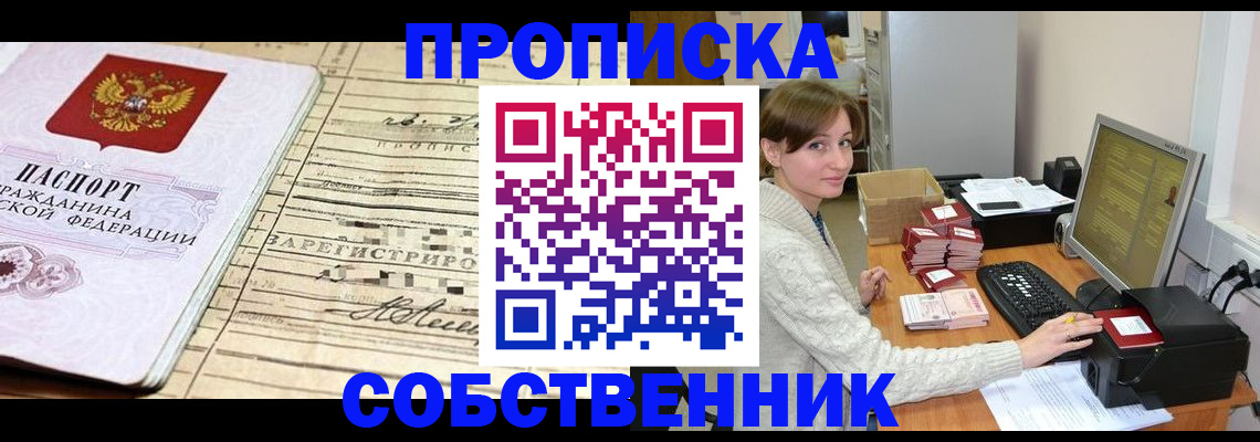 форма 3 в Родниках